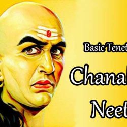 Chanakya Neeti Sixteenth Chapter