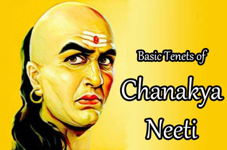 Chanakya Neeti Sixteenth Chapter