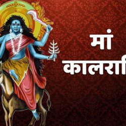 Maa Kalratri Seventh Navratri