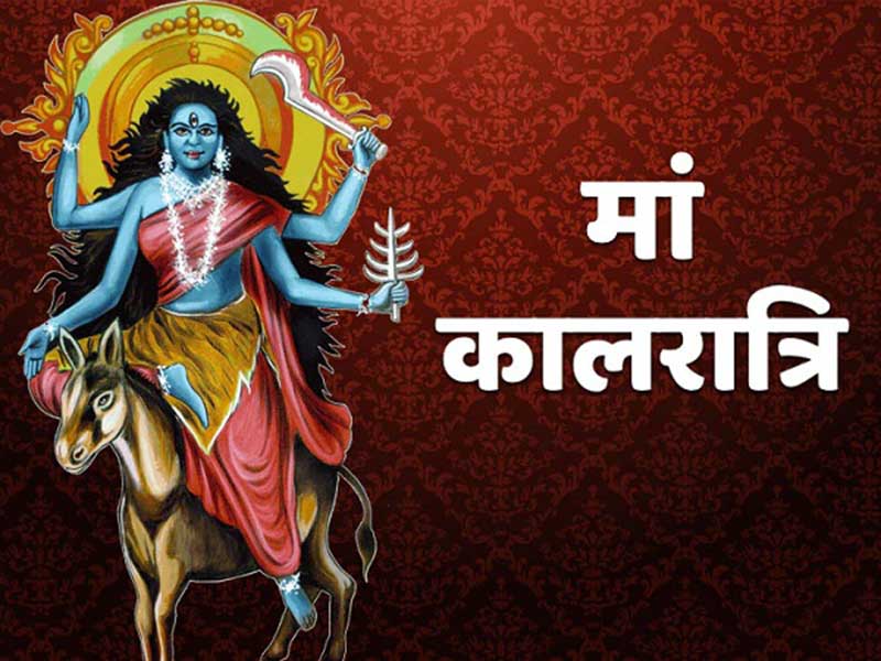 Maa Kalratri Seventh Navratri